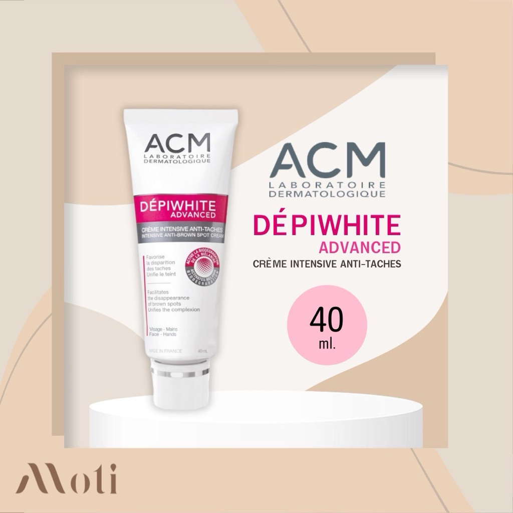 ACM DEPIWHITE ADVANCED 40ml **แถมฟรี ของแถมในกล่อง** advance