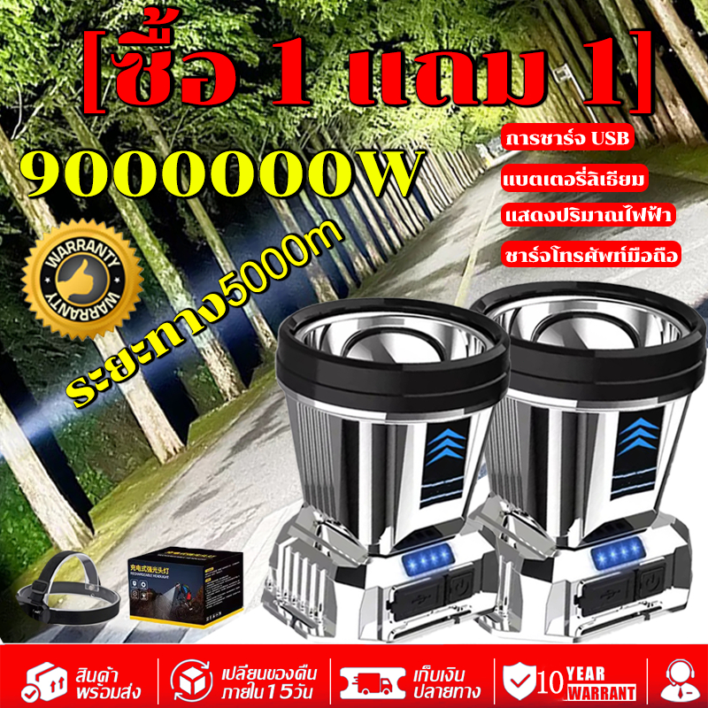 ซื้อ 1 แถม 1 ฟรี ไฟหน้า T998 ไฟฉายคาดหัว LED แสงไฟที่สว่างเป็นพิเศษ ไฟคาดหัวแรงสูง ไฟส่องกบ ไฟฉายติดหน้าผาก

<p>“><center></p>
<h4></h4>
<p><p><font color=