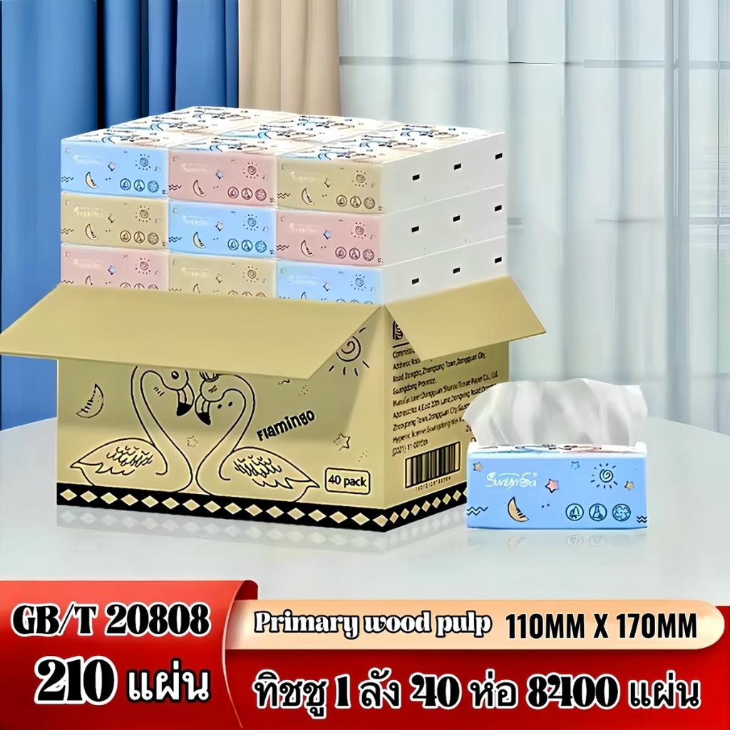 กระดาษทิชชู่  ยกลัง 40 ห่อ ทิชชู่ทำความสะอาด เหนียว นุ่ม ราคาถูกคุณภาพดี