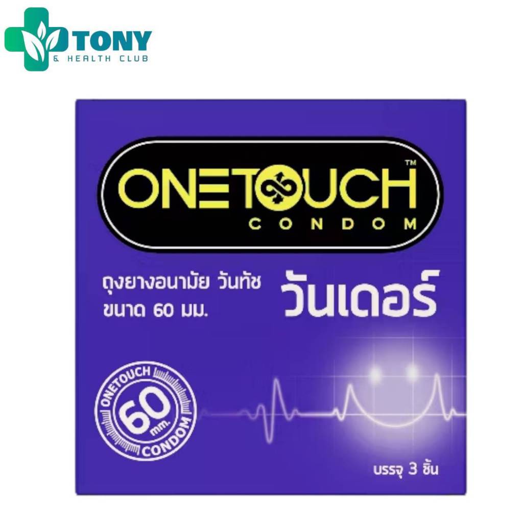 ถุงยางอนามัย วันทัช วันเดอร์ ผลิตจากยางธรรมชาติ ขนาด 60 มม. One Touch Delight Condom 60mm.