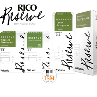 D'addario Reserve ลิ้นอัลโต เทเนอร์ บาริโทน แซกโซโฟน