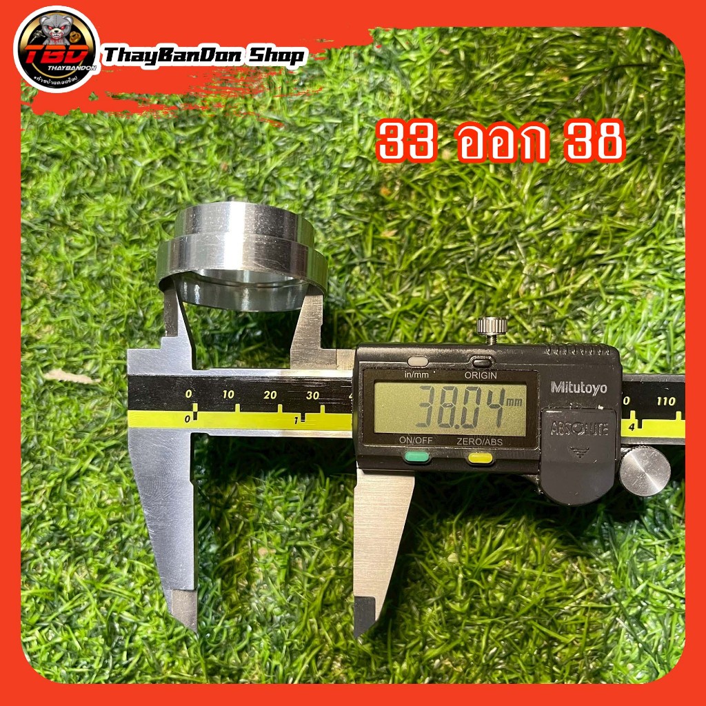 ปะเก็นอแดปเตอร์คอท่อซิ่ง ขนาดรู 33 ออก 38 | 35 ออก38 มิลลิเมตร อลูมิเนียมอัลลอย - Motorcycle