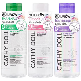 Cathy Doll Hyaluron / Bright Up /Anti acne Cleansing Water 5…