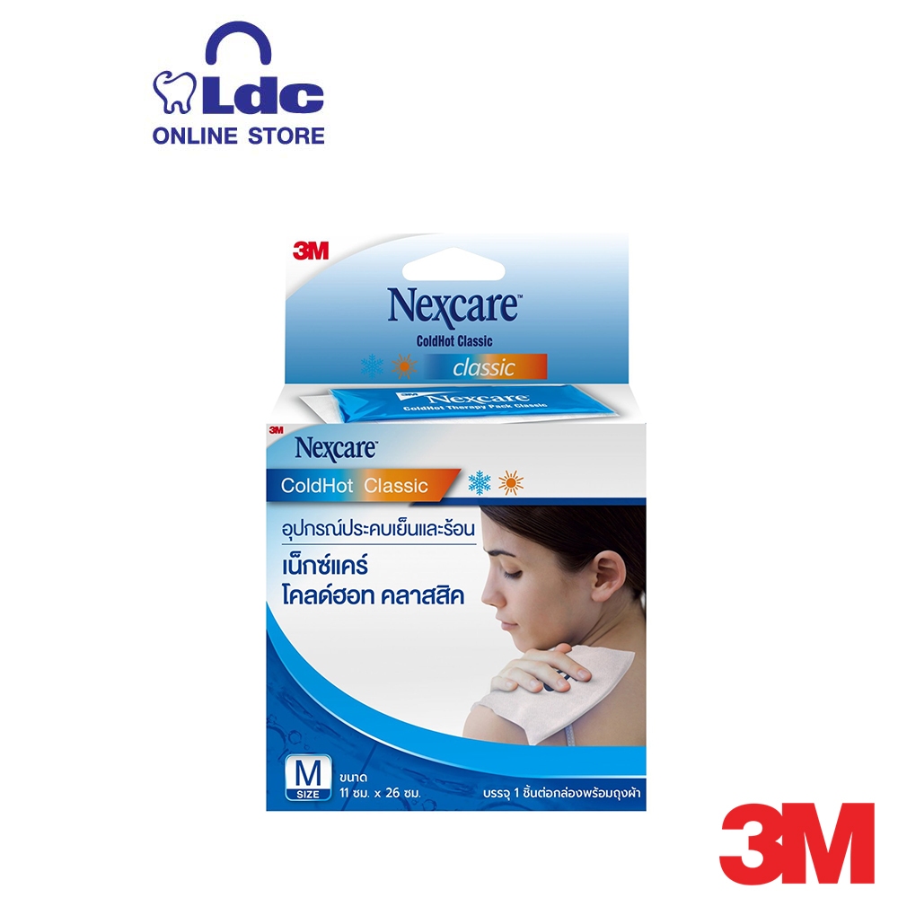 อุปกรณ์ประคบเย็นและร้อน 3M Nexcare [ขนาด 11 cm x 26 cm]