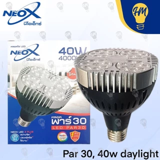 Neox หลอดไฟ PAR30 LED 24W 40W แสงขาว แสงวอร์ม แสงคูลไวท์