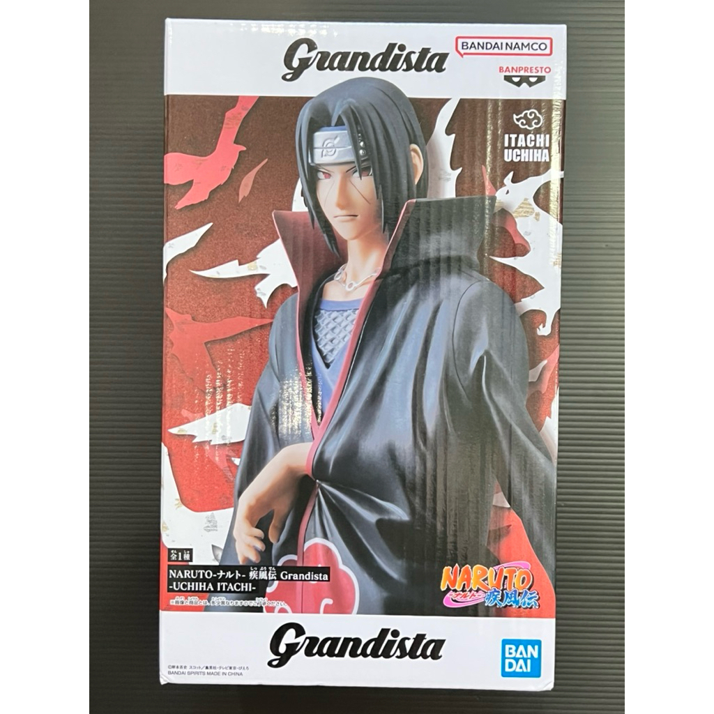 Banpresto Naruto Shippuden Grandista - Uchiha Itachi -