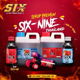[ของแท้] Six Nine Syrup 30 ขวด ฝาแดง ฝาเทา ไซรัป น้ำเชื่อม น้ำหวาน ชนิดเข้มข้น กลิ่นราสเบอร์รี่