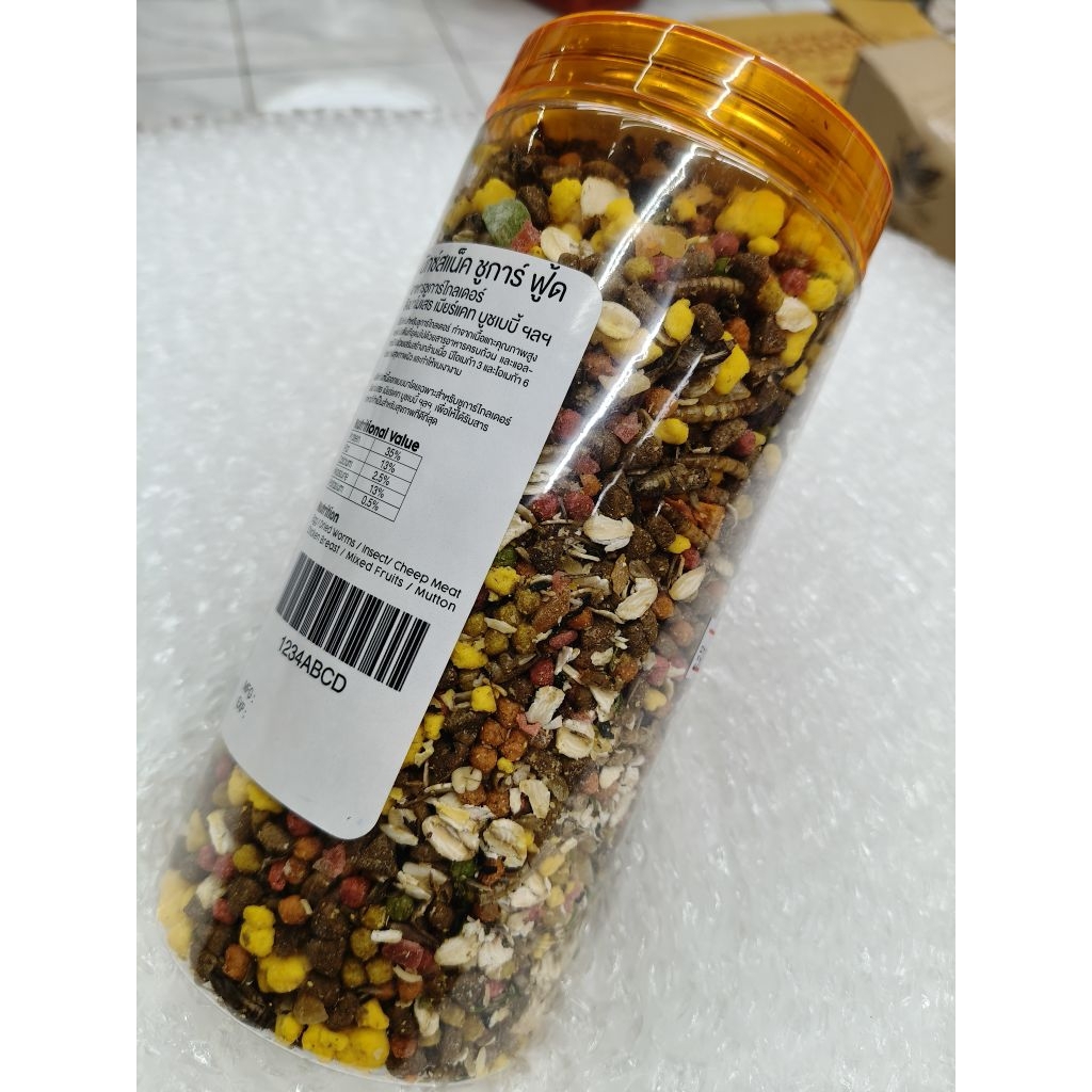 Mix Snack Sugar Food 400g. อาหารรวมสำเร็จรูป อาหารชูก้าร์ กระรอก แฮมสเตอร์ ราคา ถูกที่สุด ดีลบีเคเค แกลเลอรีภาพที่ 2