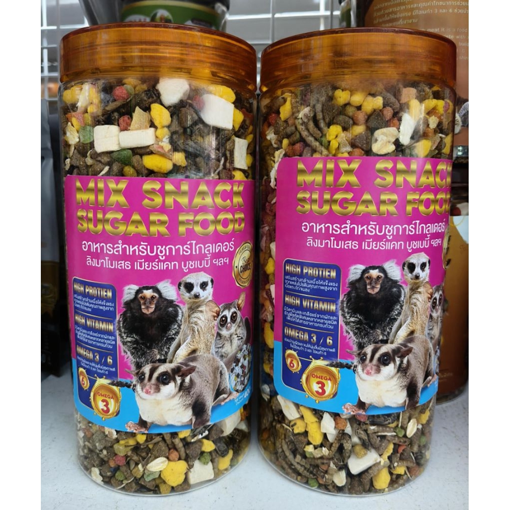 Mix Snack Sugar Food 400g. อาหารรวมสำเร็จรูป อาหารชูก้าร์ กระรอก แฮมสเตอร์ ราคา ถูกที่สุด ดีลบีเคเค