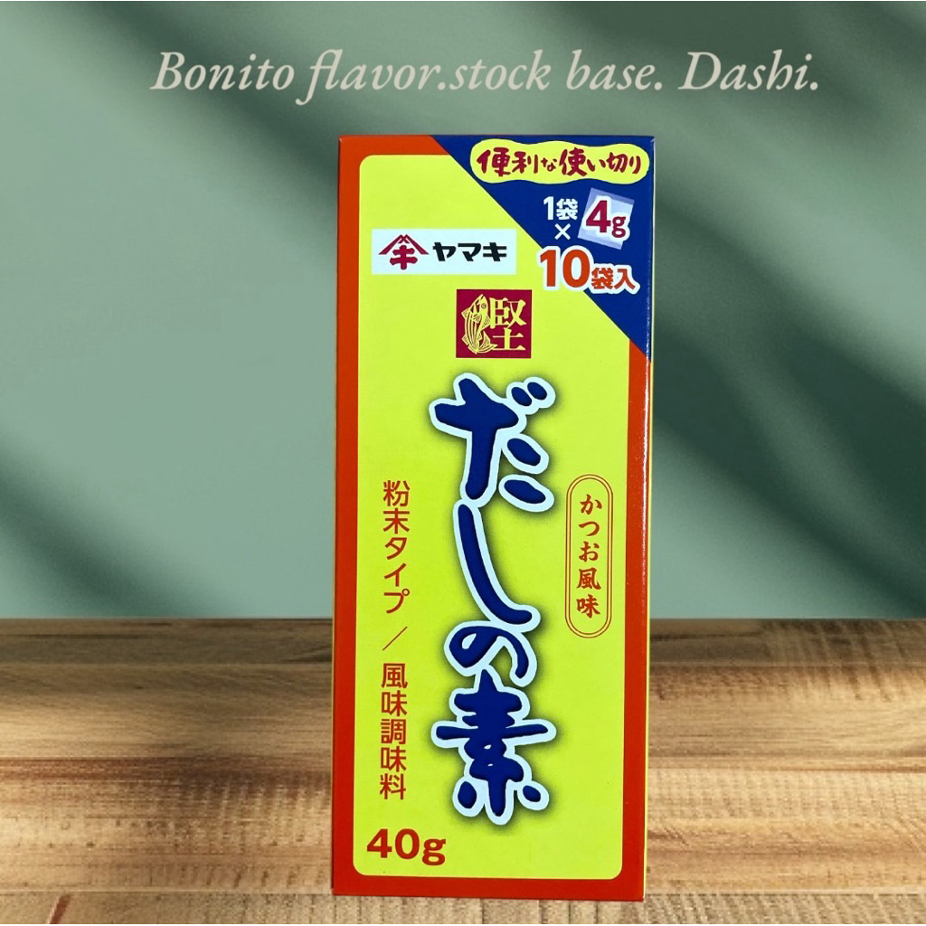 ผงปรุงรส สำหรับทำน้ำสต๊อกดาชิ จากปลาคัตสึโอะแห้ง 1แพค 10ซองเล็ก Dashi no Moto