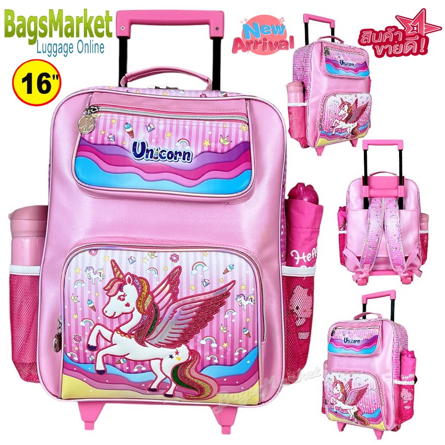 b2b_Shop กระเป๋าเด็กนักเรียน เป้พร้อมล้อลาก ลายน่ารัก พร้อมส่ง