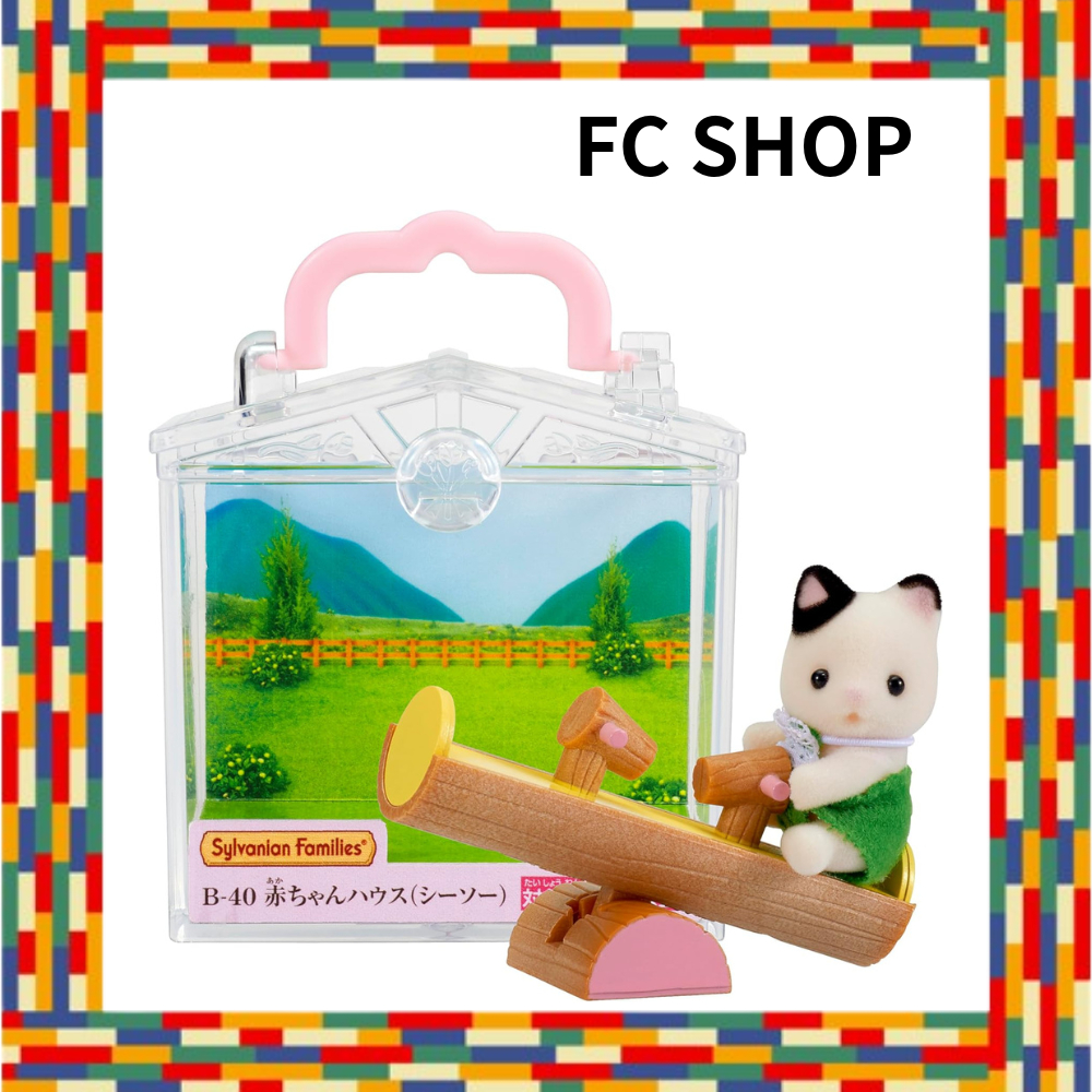 Sylvanian Families Baby House Seesaw B-40 EPOCH