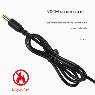 AC/DC อะแดปเตอร์ Adapter 12V 1A 1000mA สว่านไร้สาย ม้าศึก