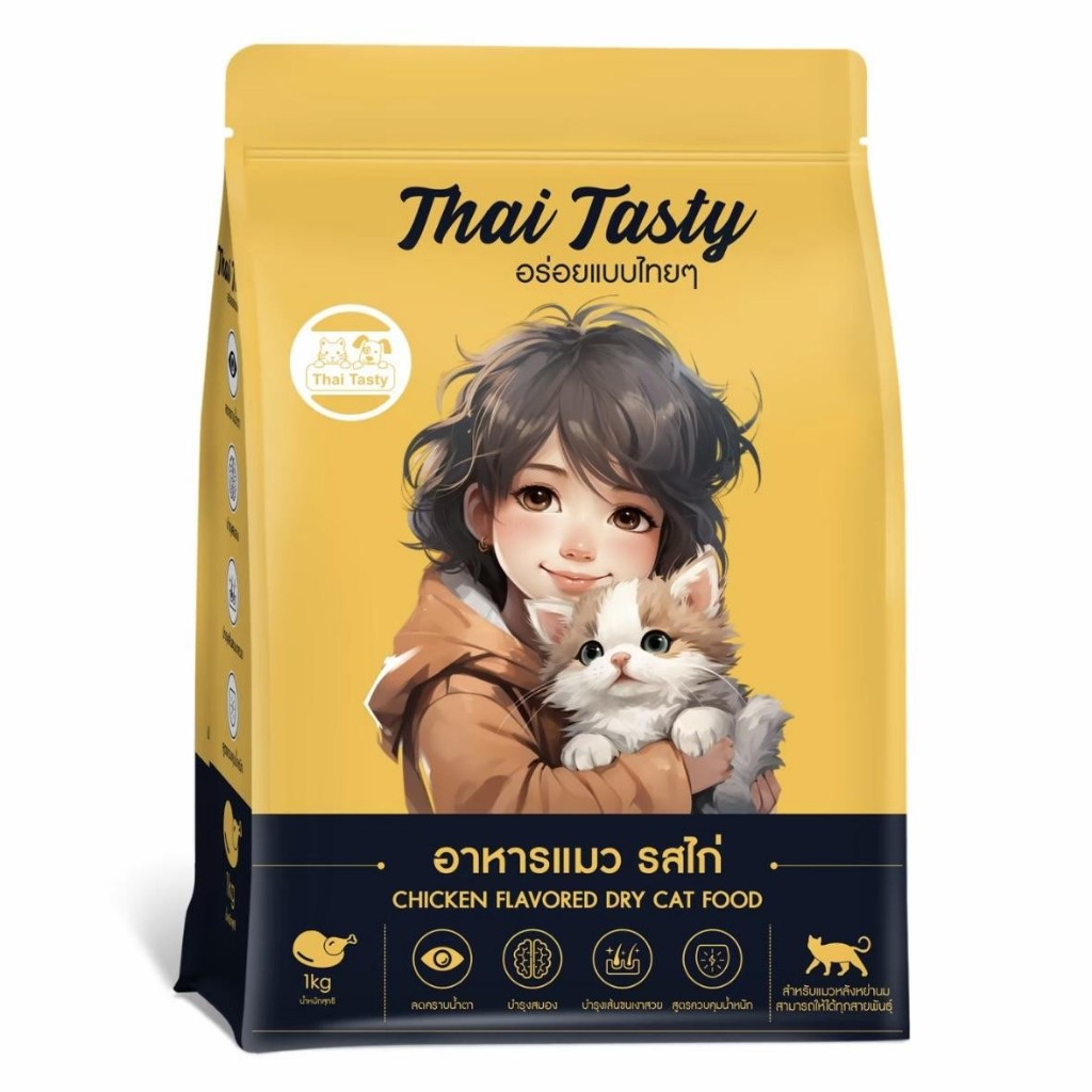 Thai Tasty อาหารแมวแบบเม็ด ควบคุมความเค็ม ไม่เติมเกลือ  รสไก่