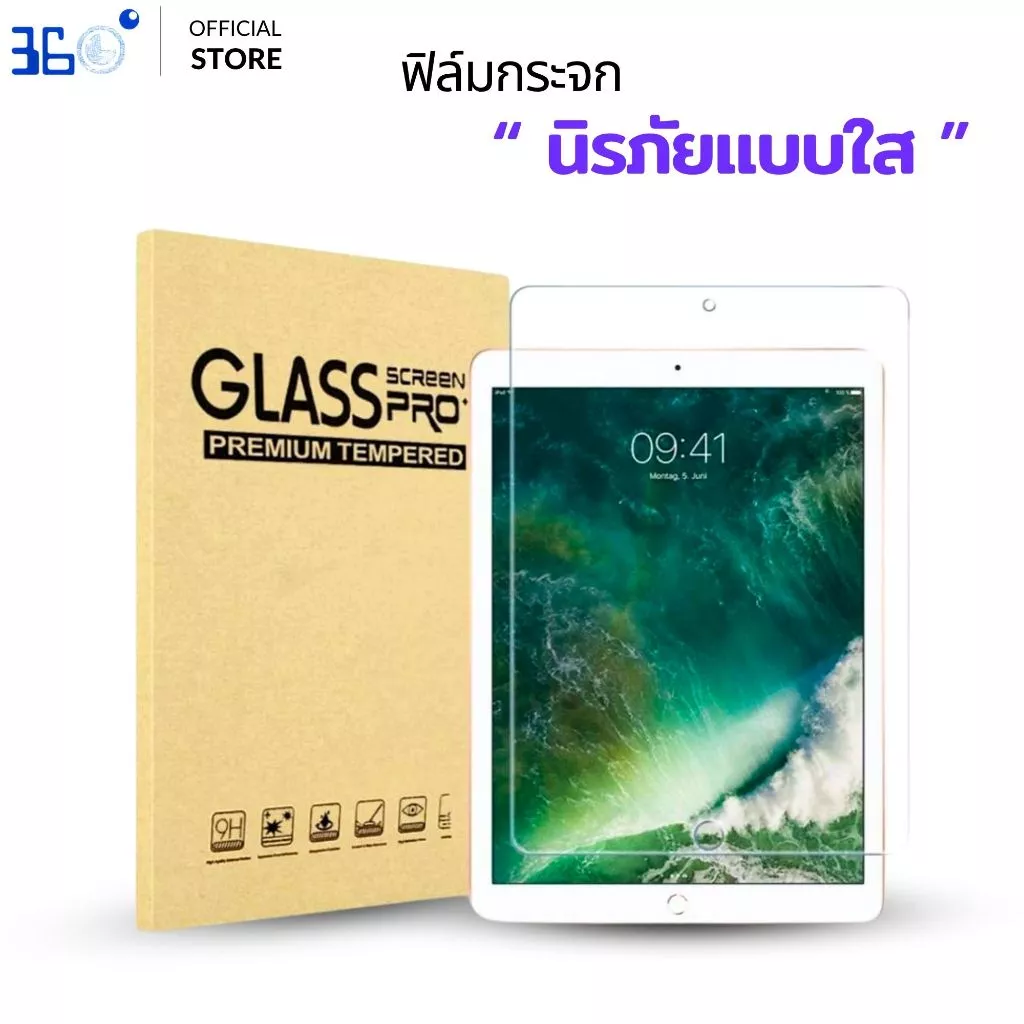 [🇰🇷360°] ฟิล์มกระจก iPad เต็มจอใส Air8 Gen11 Air7 M3 gen10 gen9 air5 air4 mini7 mini5
