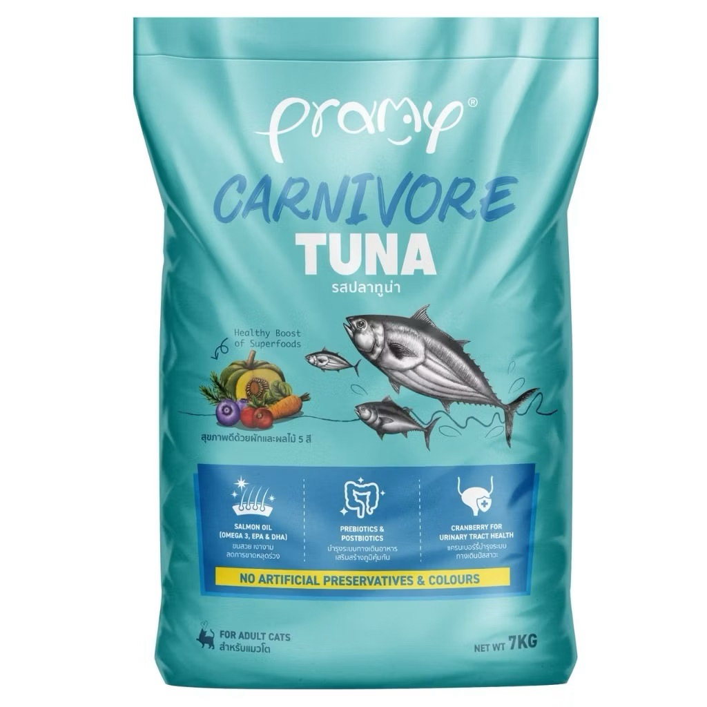 อาหารเม็ด Pramy Canivore