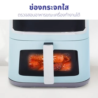 KASHIWA หม้อทอดไร้น้ำมัน ขนาด 8 ลิตร รุ่น KW-803 หม้อทอด air fryer มีช่องใสมองเห็นอาหาร