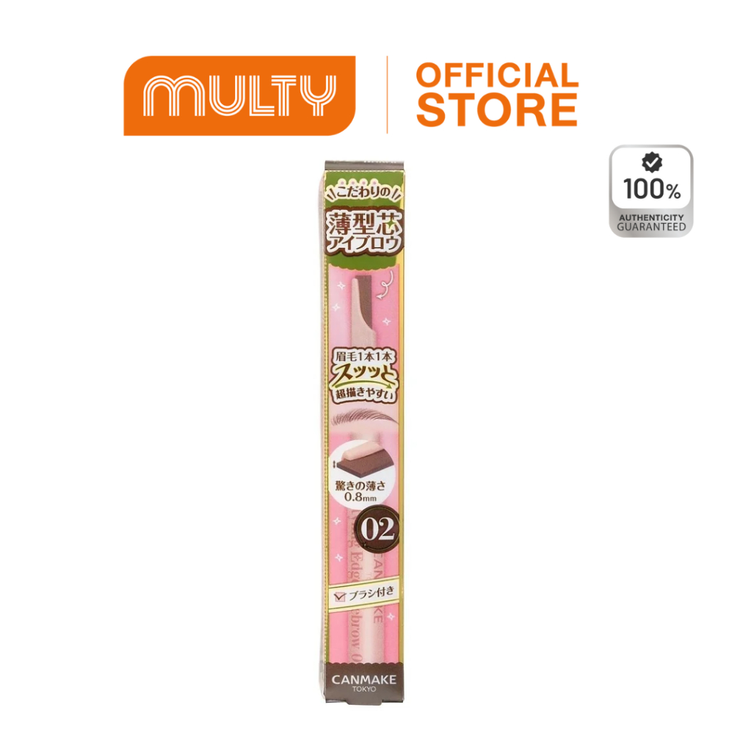 CANMAKE Styling Edge Eyebrow ดินสอเขียนคิ้วปลายสี่เหลี่ยมทรงแบน