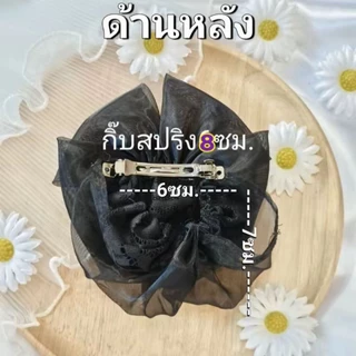 เน็ตผมกลาง(M)เน็ตผมby Focusgiftshop เน็ตติดผมสีดำ พนักงาน ข้าราชการ พร้อมส่งจากไทย