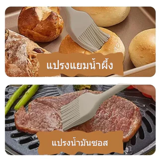 2 in 1 ขวดพร้อมแปรงทาซอส น้ำมัน อุปกรณ์ทำอาหารในครัว