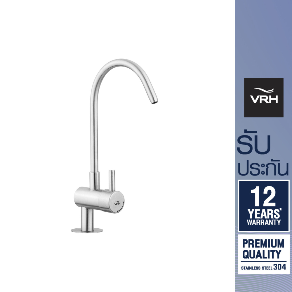VRH ก๊อกน้ำเดี่ยวสำหรับเครื่องกรองน้ำ  แบบตั้งพื้น รุ่น HFVSB-1000W16