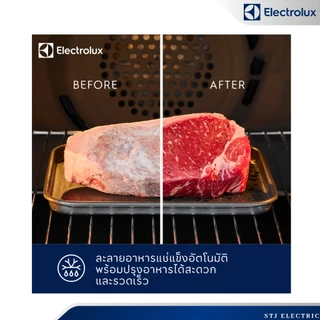Electrolux ไมโครเวฟ ขนาด 20 ลิตร รุ่น EMM20K22B