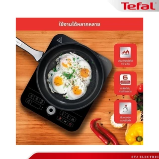 TEFAL เตาแม่เหล็กไฟฟ้าพร้อมหม้อชาบู รุ่น IH720870