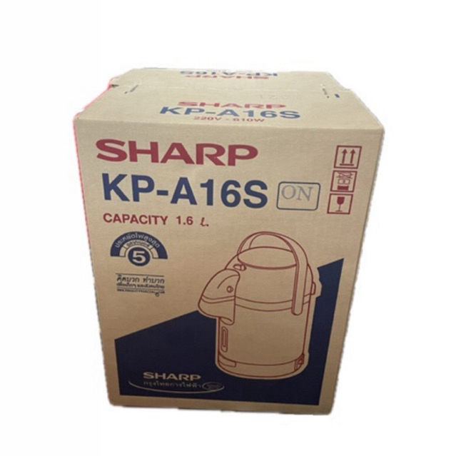 กระติกน้ำร้อนไฟฟ้า SHARP รุ่น KP-A16S ความจุ 1.6 ลิตร 🌟
