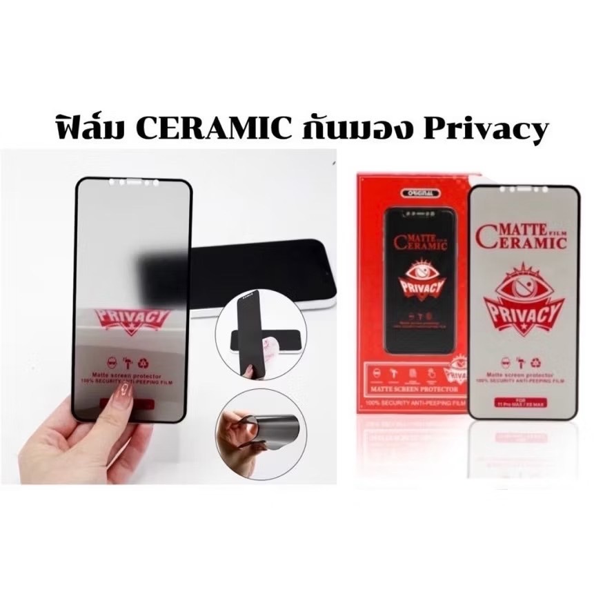 ฟิล์มกันมอง CERAMIC กันรอย XIAOMI - Redmi 9 9A 9C 9T A1 A2 A1+ A2+ A3 13C