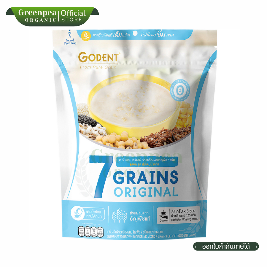 Pure Grain GODENT 7 Grains Organic เครื่องดื่มข้าวกล้องงอก ผสมธัญพืช 7ชนิด 25g X 5 ซอง รสจืด NoSugar