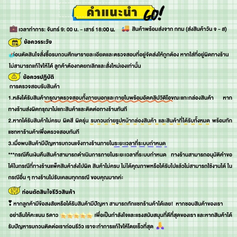 UTICI ผ้าปูที่นอน 6ฟุต/5ฟุต ผ้าฝ้ายแท้ มีที่รัดมุม thumbnail 10