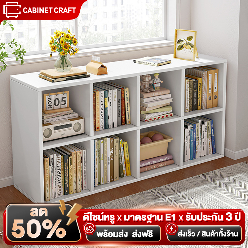 CC【รับประกันคุณภาพ】ชั้นวางของเล่นเด็ก  นวางหนังสือ ดีไซน์แบบกริดหลายชั้น รับน้ำหนักได้มั่นคง ตอบโจทย์ความต้องการจัดเก็บท