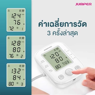 [รับประกันศูนย์ 5 ปี] เครื่องวัดความดัน จอใหญ่ LCD เสียงไทย แบบพกพา ใช้ได้ทั้งเด็กและผู้ใหญ่ เครื่องวัดความดันโลหิต