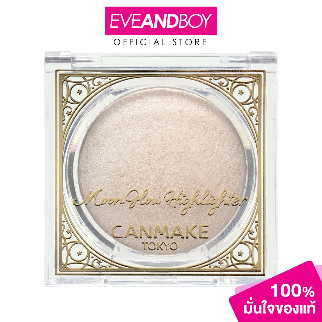 CANMAKE - Moon Glow Highlighter 3.5 g. แคนเมค มูน โกลว์ ไฮไลท์เตอร์