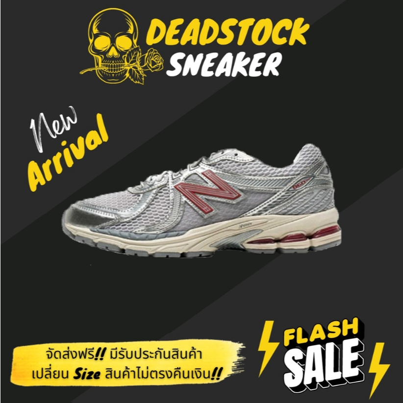 New Balance NB 860 v2 low cut silver gray(ของแท้ 100%💯)