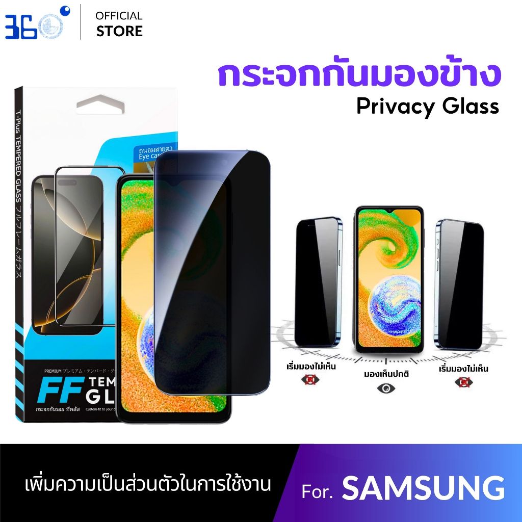 [🇰🇷งานเกาหลี 28องศา] ฟิล์มกระจก กันเสือก Samsung M23 F15 F34 M32 M52 F55 S20 S23FE