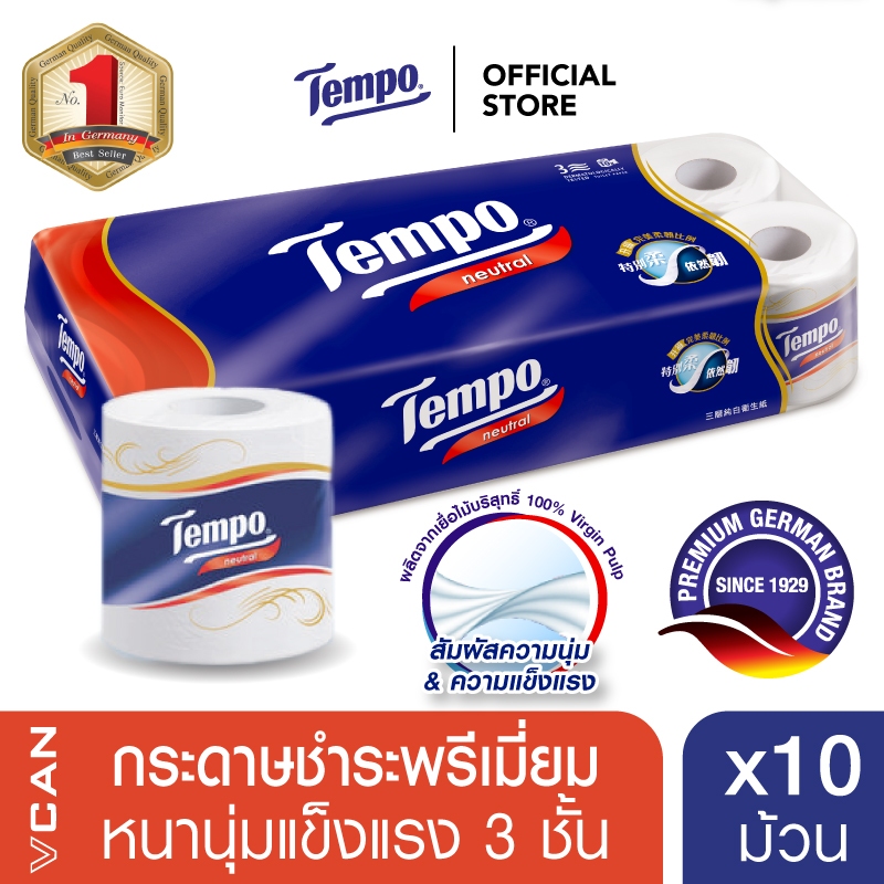 Tempo เทมโพ กระดาษชำระ ทิชชู่ เนเชอรัล (10ม้วน)