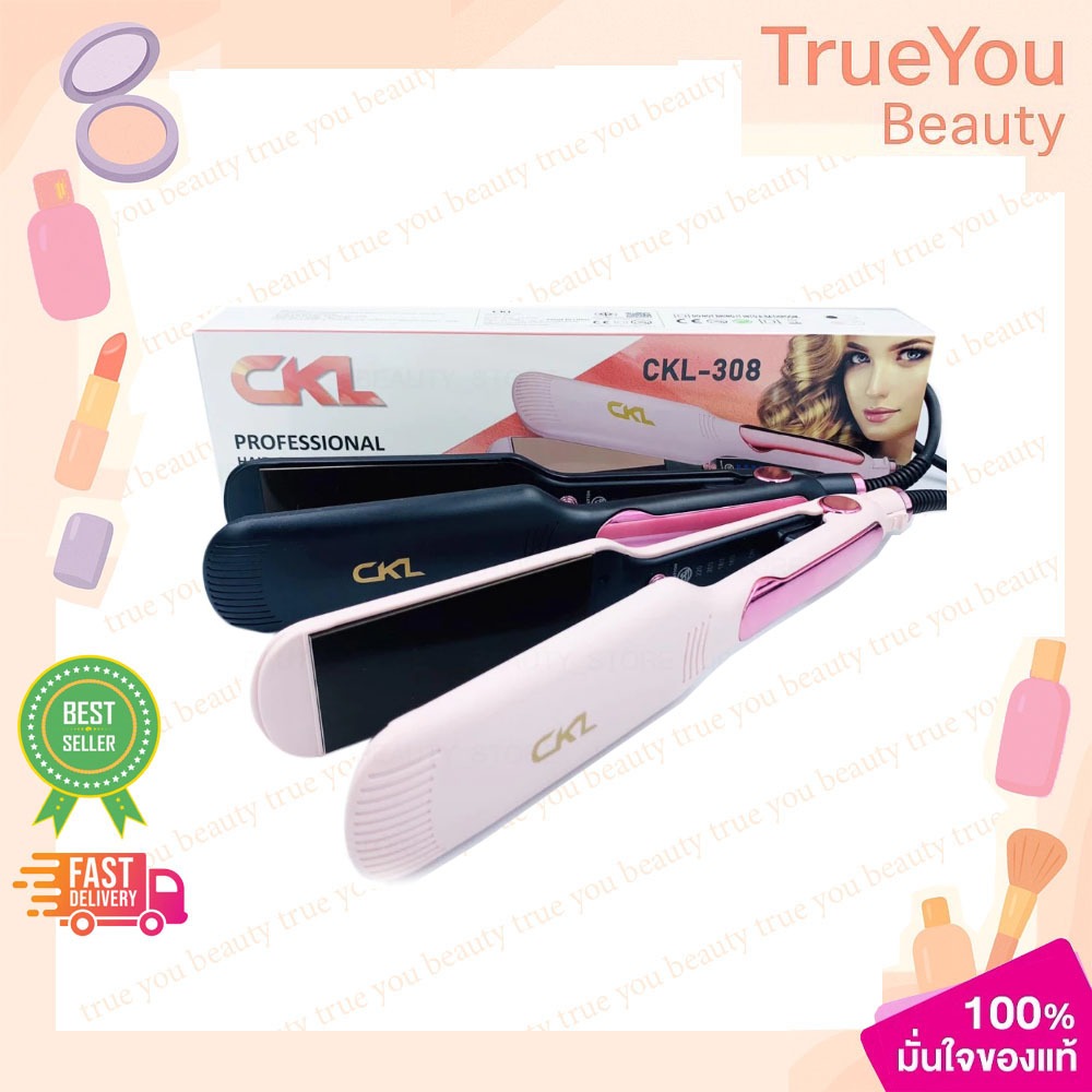 CKL รุ่น308 ปรับได้ถึง 4 ระดับ เครื่องหนีบผม ที่หนีบผม เครื่องรีดผม ที่ม้วนผม