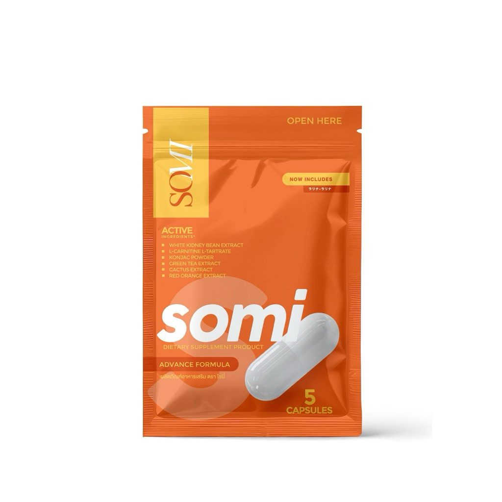 (1ซอง159บาท)SOMI SLIN X TWO สลิน-เอ็กซ์ ทู แบบเม็ด (แพ็คเกจใหม่ล่าสุด)