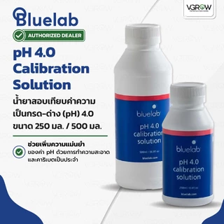 [ส่งฟรี] Bluelab รวมน้ำยาคาริเบต Buffer Solution pH4 pH7 EC2.77 น้ำยารักษาหัว KCL ขนาด 120/250/500ML