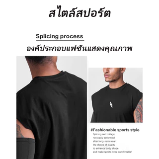 เสื้อกล้ามผู้ชาย เสื้อแขนกุด ผ้านิ่มยืดได้เยอะ ผู้ชายกระทู้กีฬา ผ้าcottonผ้าฝ้าย99%ซั่บเงื่อกันกลิ่น ใส่สบาย