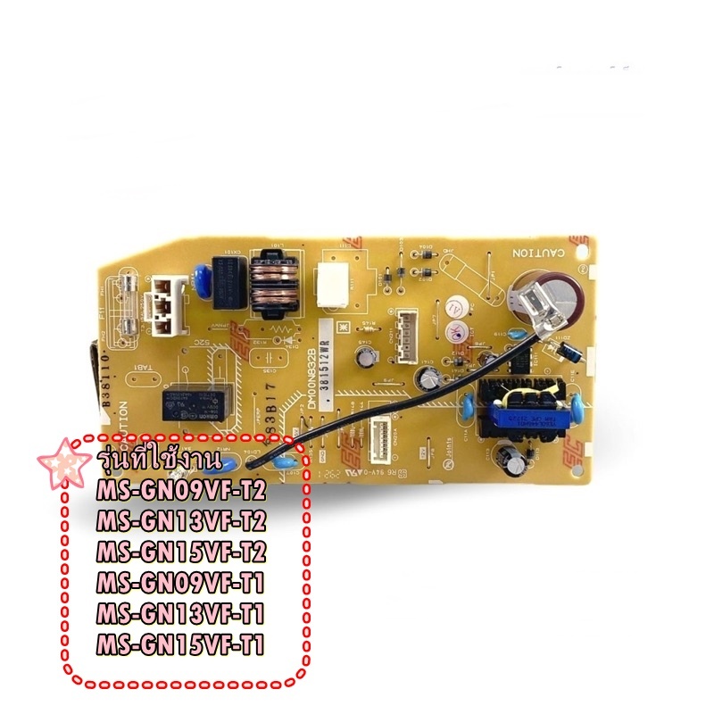 อะไหล่ของแท้/แผงบอร์ดคอยล์เย็นมิตซูบิชิ/MITSUBISHI/E2209A440/ใช้กับรุ่นหลายรุ่น