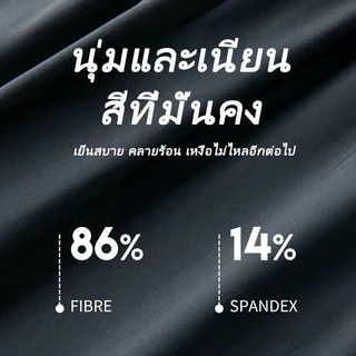 กางเกงกีฬา กางเกงฟุตบอล ระบายเหงื่อและระบายอากาศได้ดี