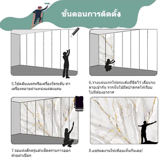 ลายหินอ่อนสติกเกอร์ วอลเปเปอร์กาวในตัว สําหรับติดตกแต่งผนัง หนา 2.5 mm pvc wallpaper กันน้ำได้ดี ทนทานใช้งานยาวนาน