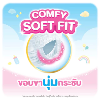 มามี่โพโค กางเกงผ้าอ้อมเด็ก แพ้นท์ ซอฟต์ ทัช ไซส์ M-XXL MAMYPOKO PANTS SOFT TOUCH DIAPER PANTS M-XXL