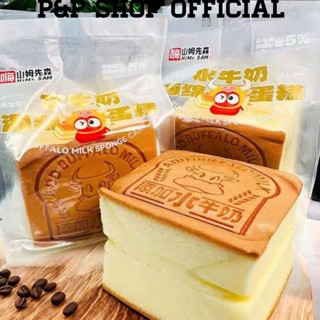 เค้กไข่นมสดหน้าวัว เค้กไข่ไต้หวัน ตัวดัง หอม นุ่มเด้ง ไม่ฝืด…