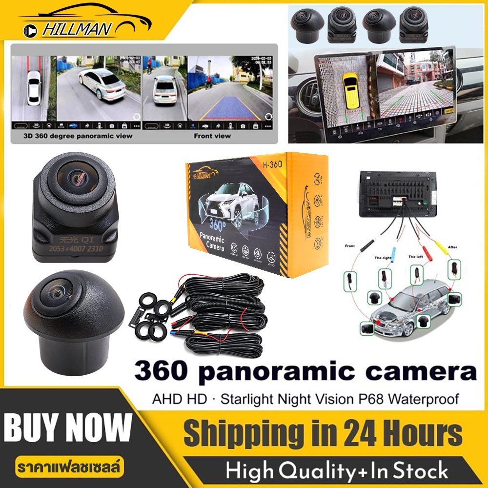 HILMAM กล้องถอยหลัง NIGHT VISION กล้องมองหลัง360 มาตรฐาน กันน้ำ กันฝุ่น กล้องหลัง สำหรับจอแอนดรอย