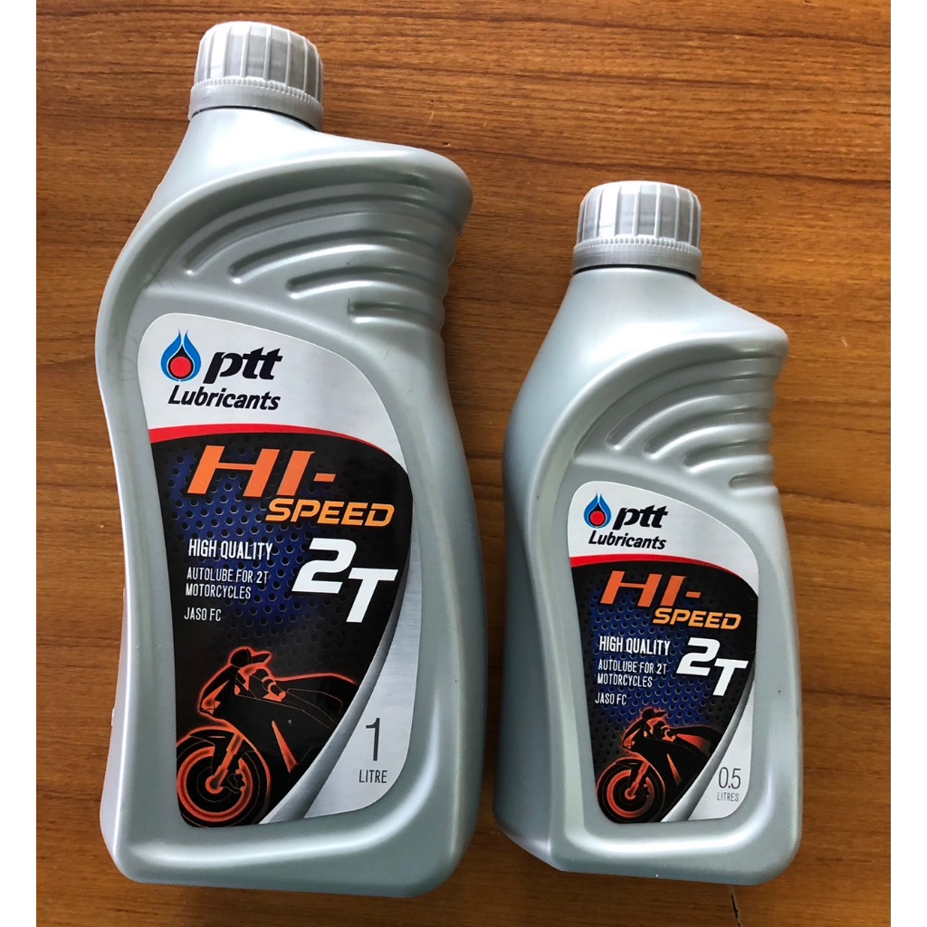น้ำมันออโต้ลูป 2T ปตท. ไฮ-สปีด 2ที HI-SPEED 2T 0.5L / 1.0L