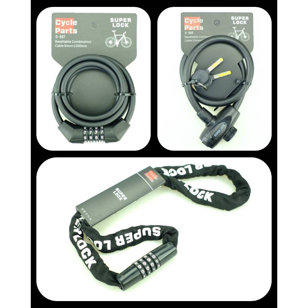 กุญแจล๊อคจักรยาน Super lock แบบกุญแจS-565 และแบบรหัสS-567