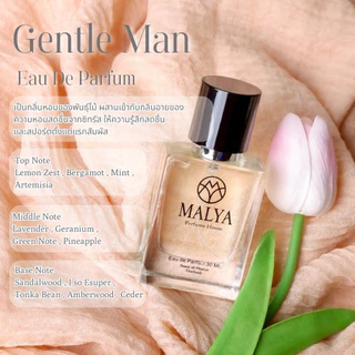 Malya Perfume น้ำหอม 30 ML.